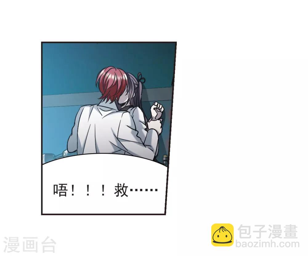 第383话 迟到了一代的合作430
