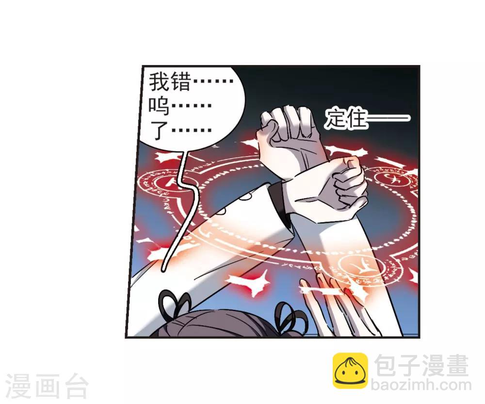 第383话 迟到了一代的合作431