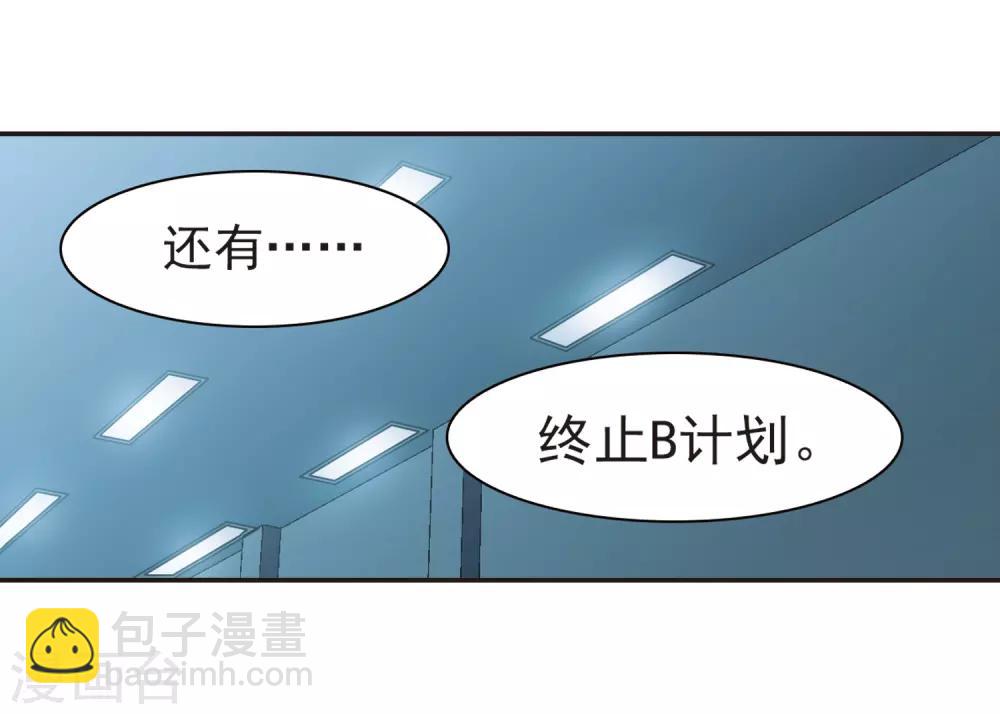 第383话 迟到了一代的合作44