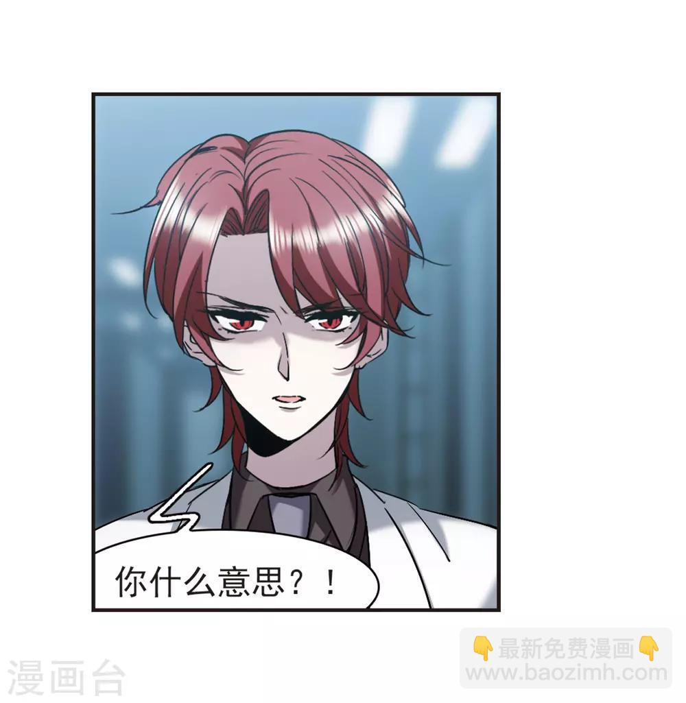 第383话 迟到了一代的合作46
