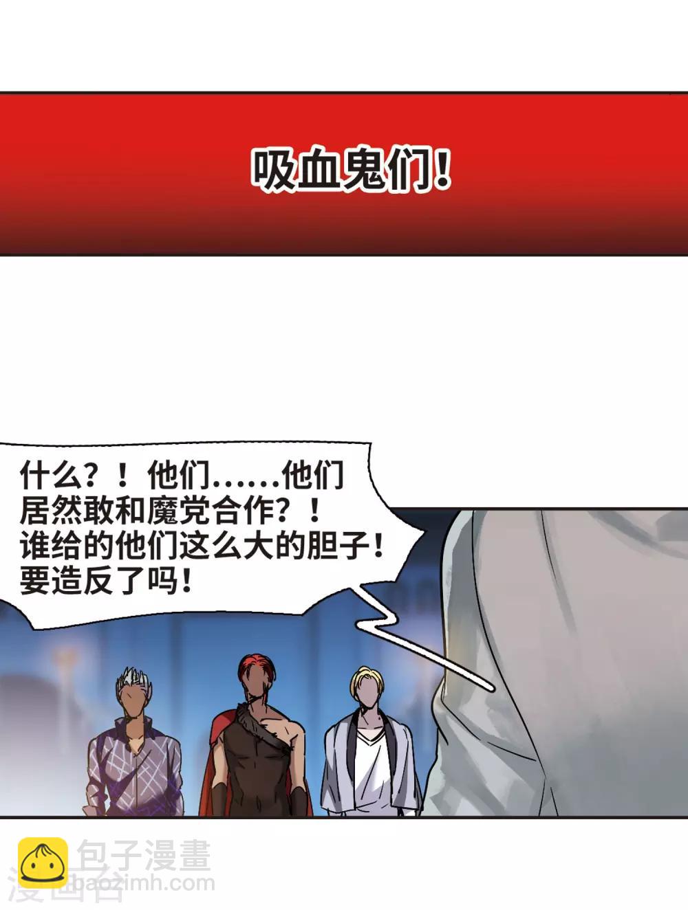 第385话 各怀鬼胎112