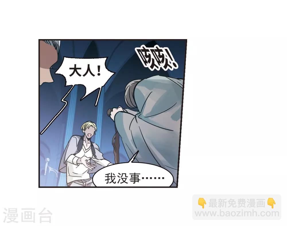 第385话 各怀鬼胎116
