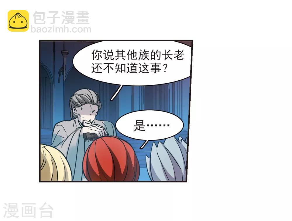 第385话 各怀鬼胎120
