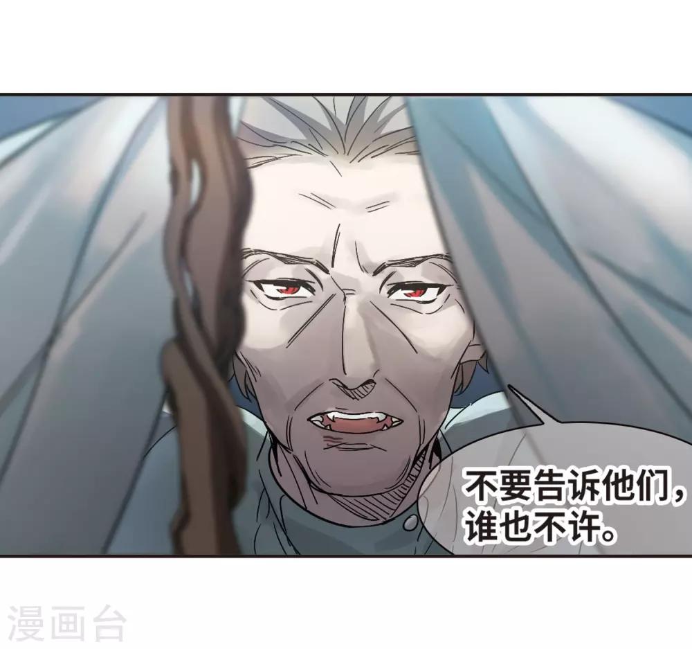 第385话 各怀鬼胎122