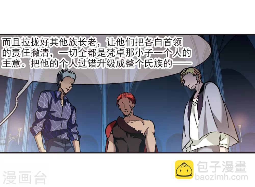 第385话 各怀鬼胎124