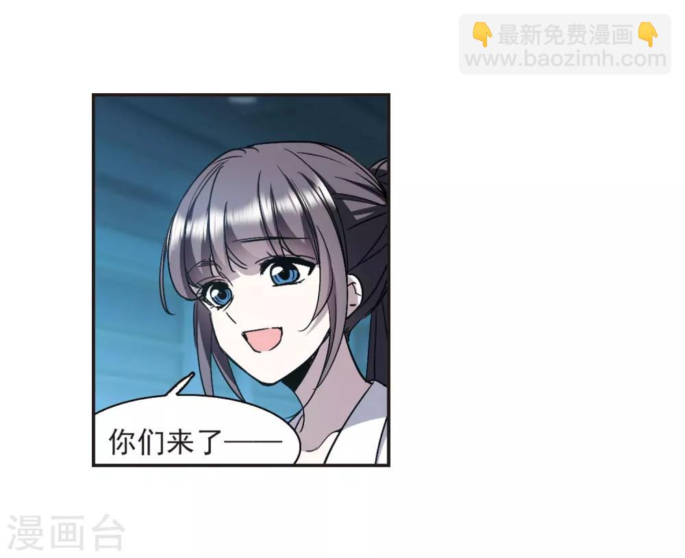 第385话 各怀鬼胎129