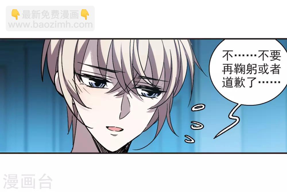 第385话 各怀鬼胎131