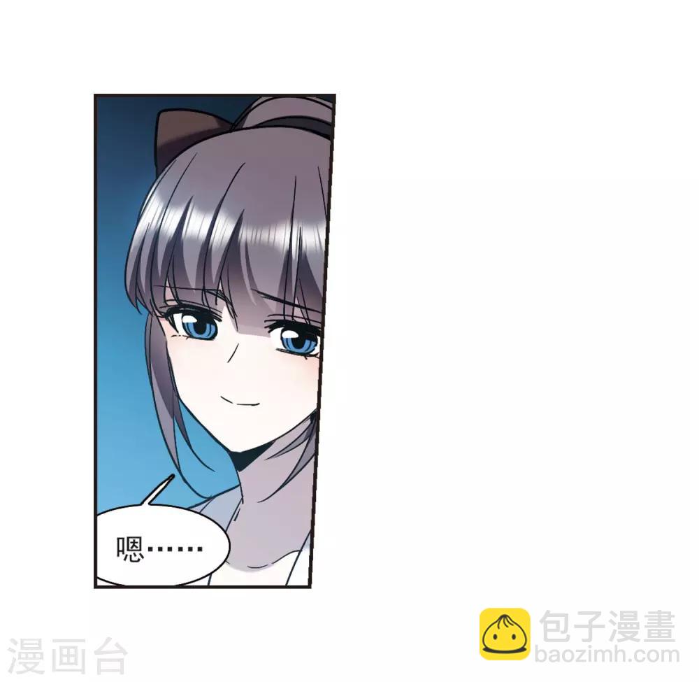 第385话 各怀鬼胎132