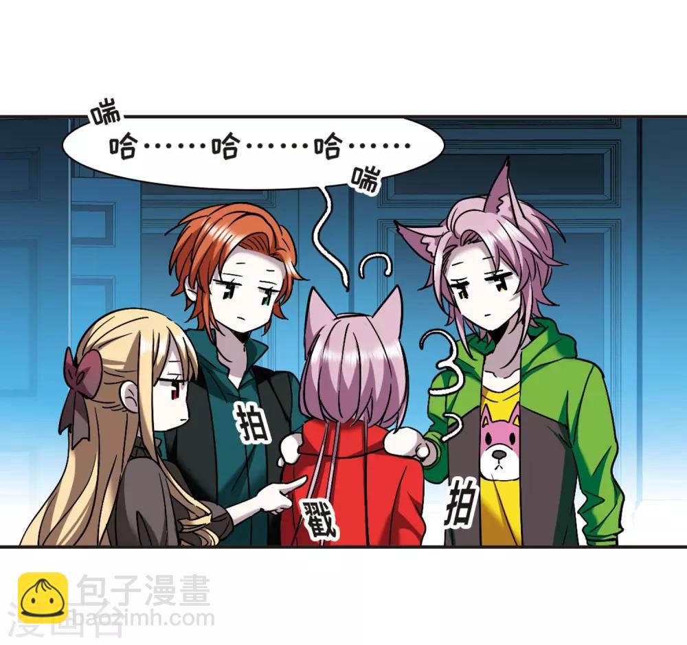 第386话 各怀鬼胎211