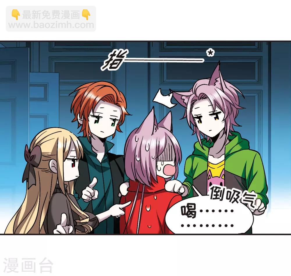第386话 各怀鬼胎212