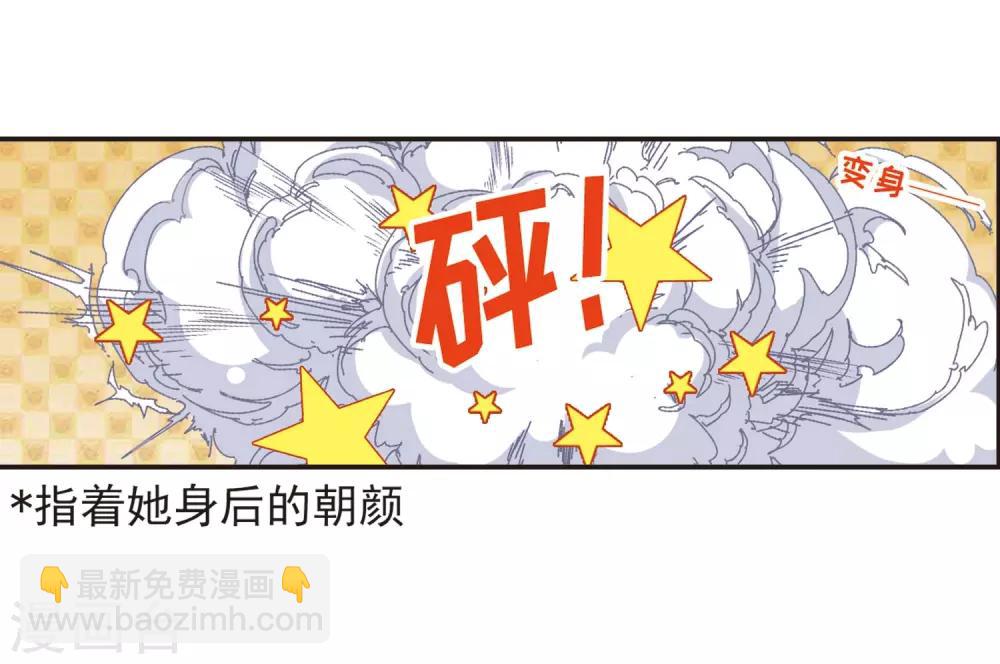 第386话 各怀鬼胎213
