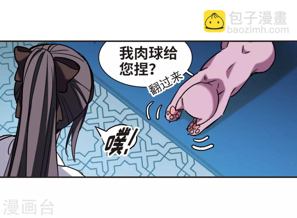 第386话 各怀鬼胎216