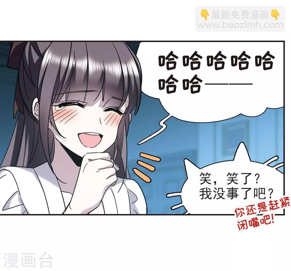 第386话 各怀鬼胎217