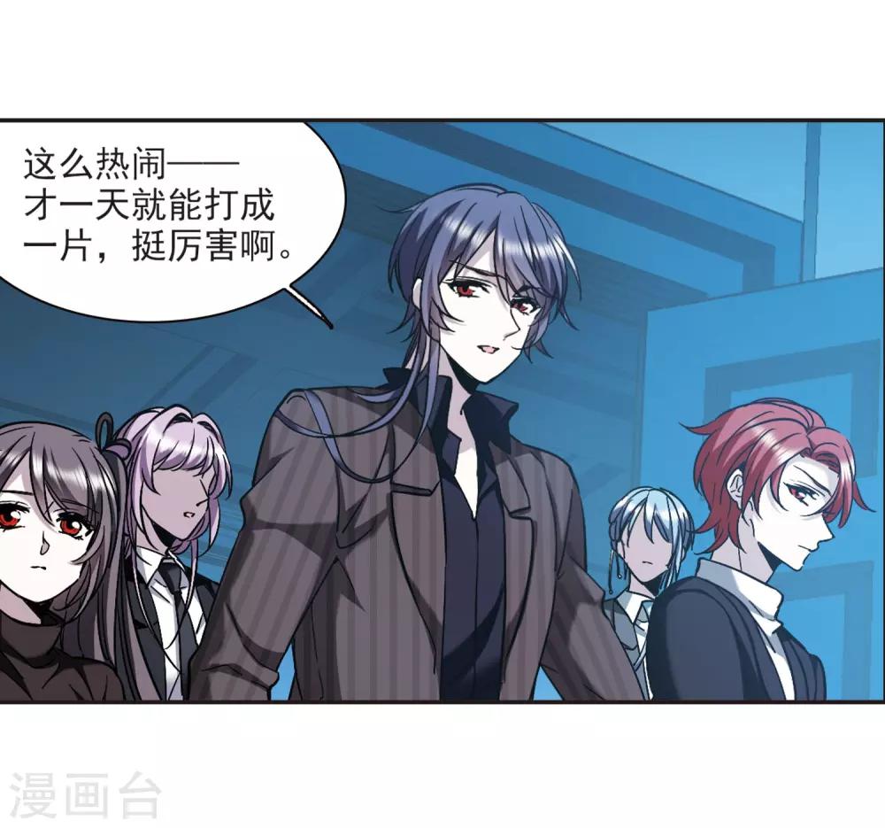 第386话 各怀鬼胎221