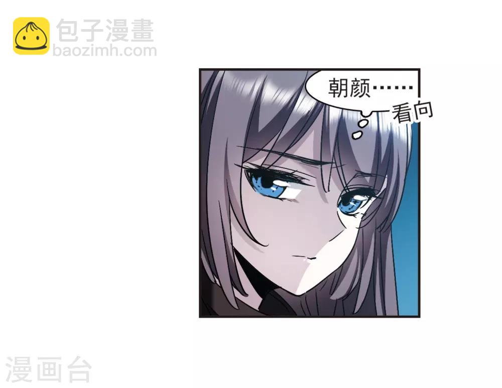 第386话 各怀鬼胎225