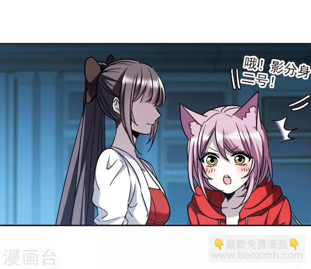 第386话 各怀鬼胎226