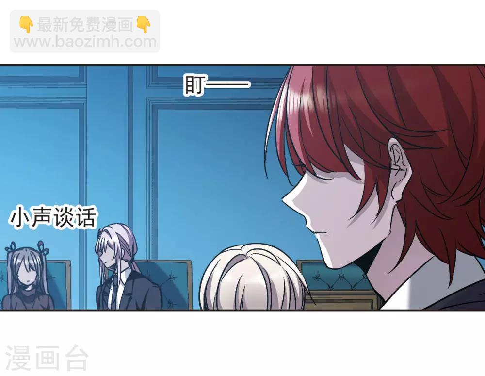 第386话 各怀鬼胎231