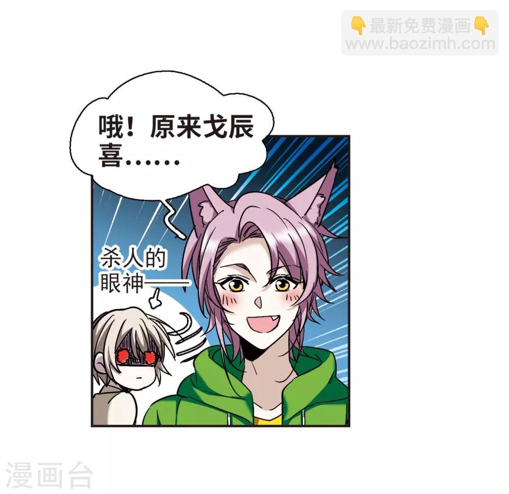 第386话 各怀鬼胎27