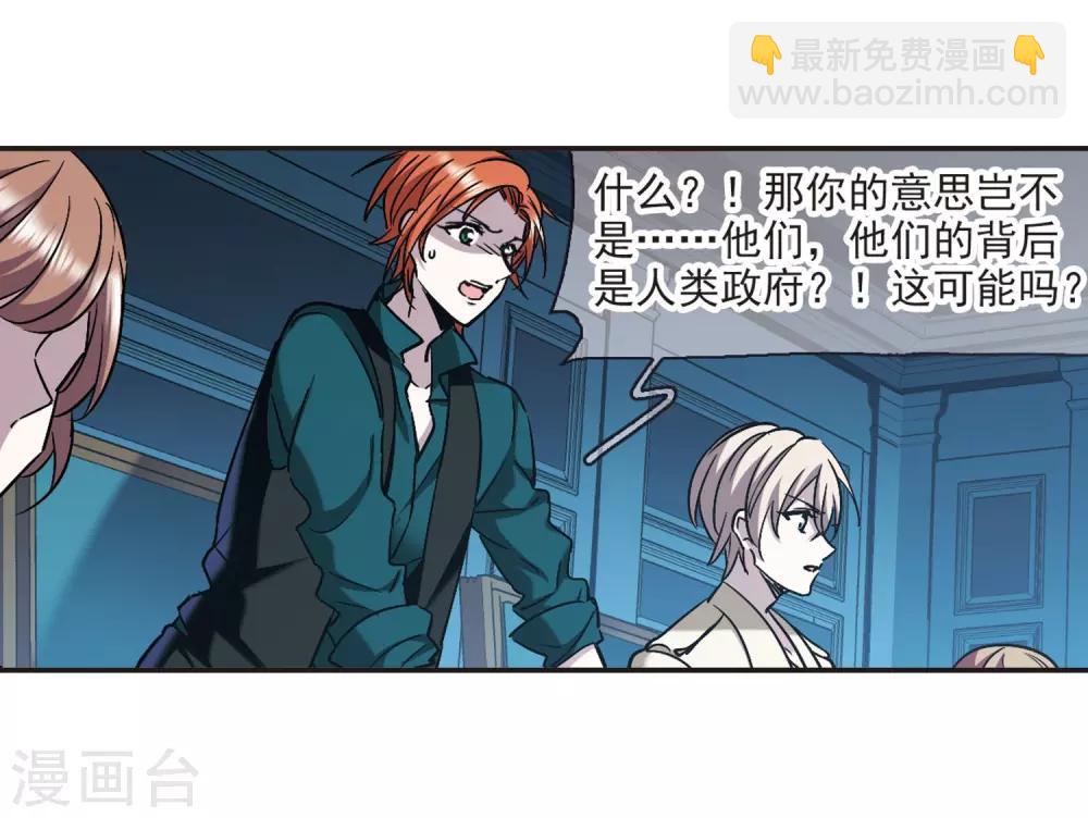 第387话 各怀鬼胎310