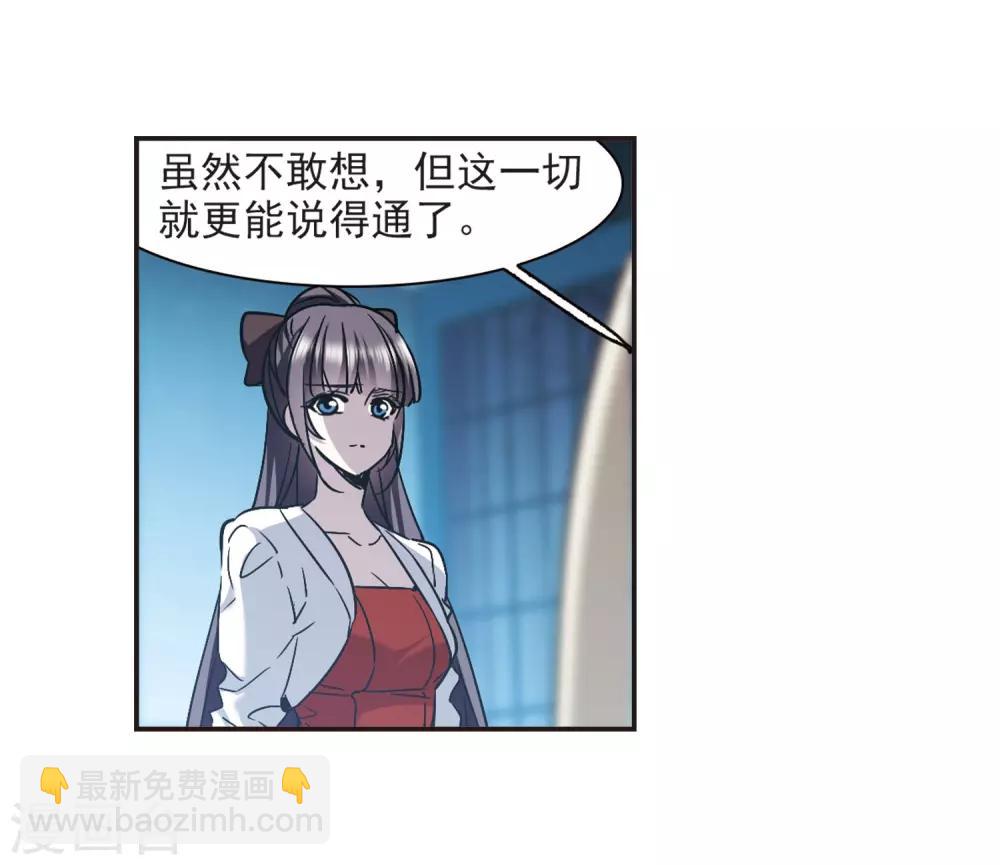 第387话 各怀鬼胎312
