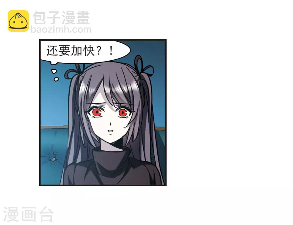 第387话 各怀鬼胎316
