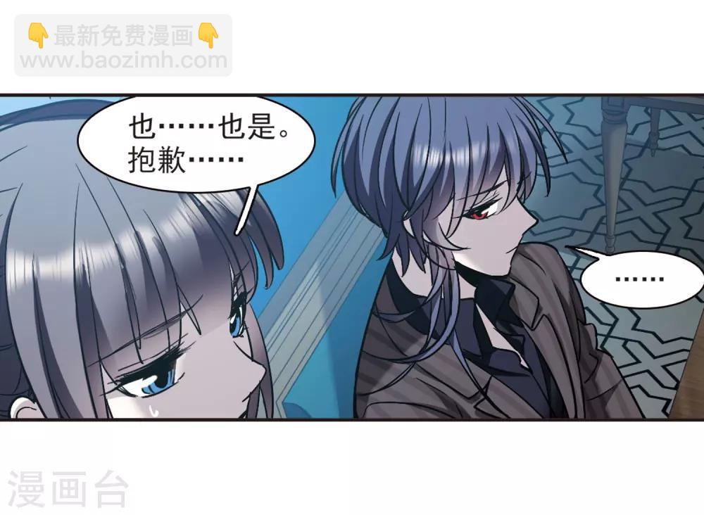 第387话 各怀鬼胎318