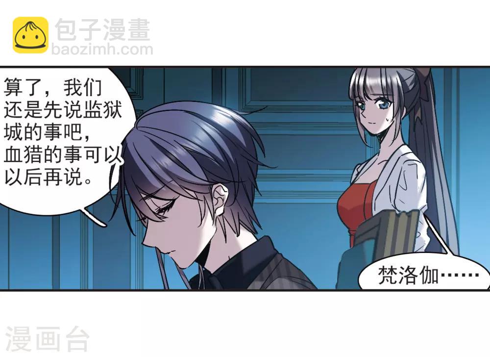 第387话 各怀鬼胎319