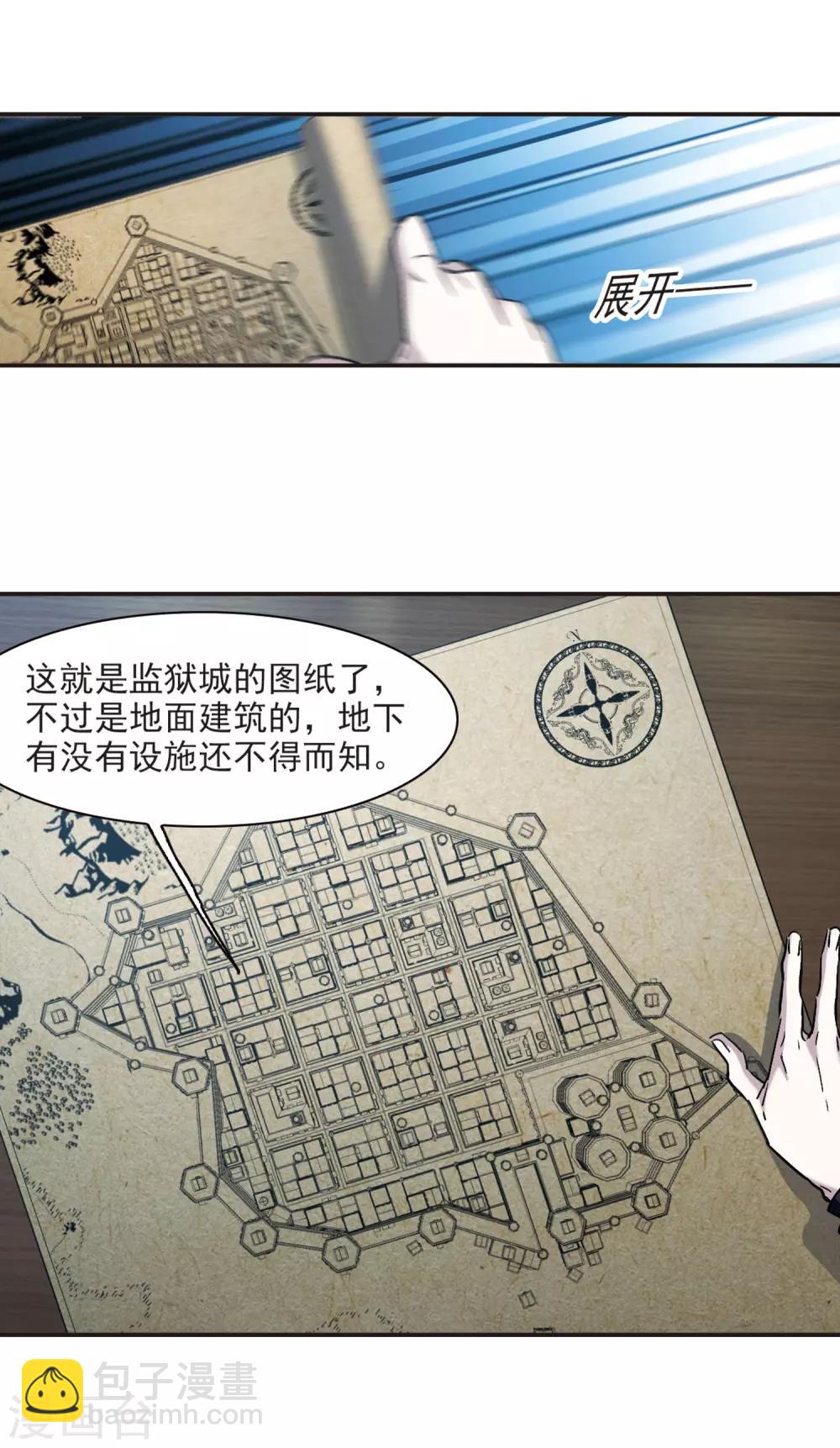 第387话 各怀鬼胎320