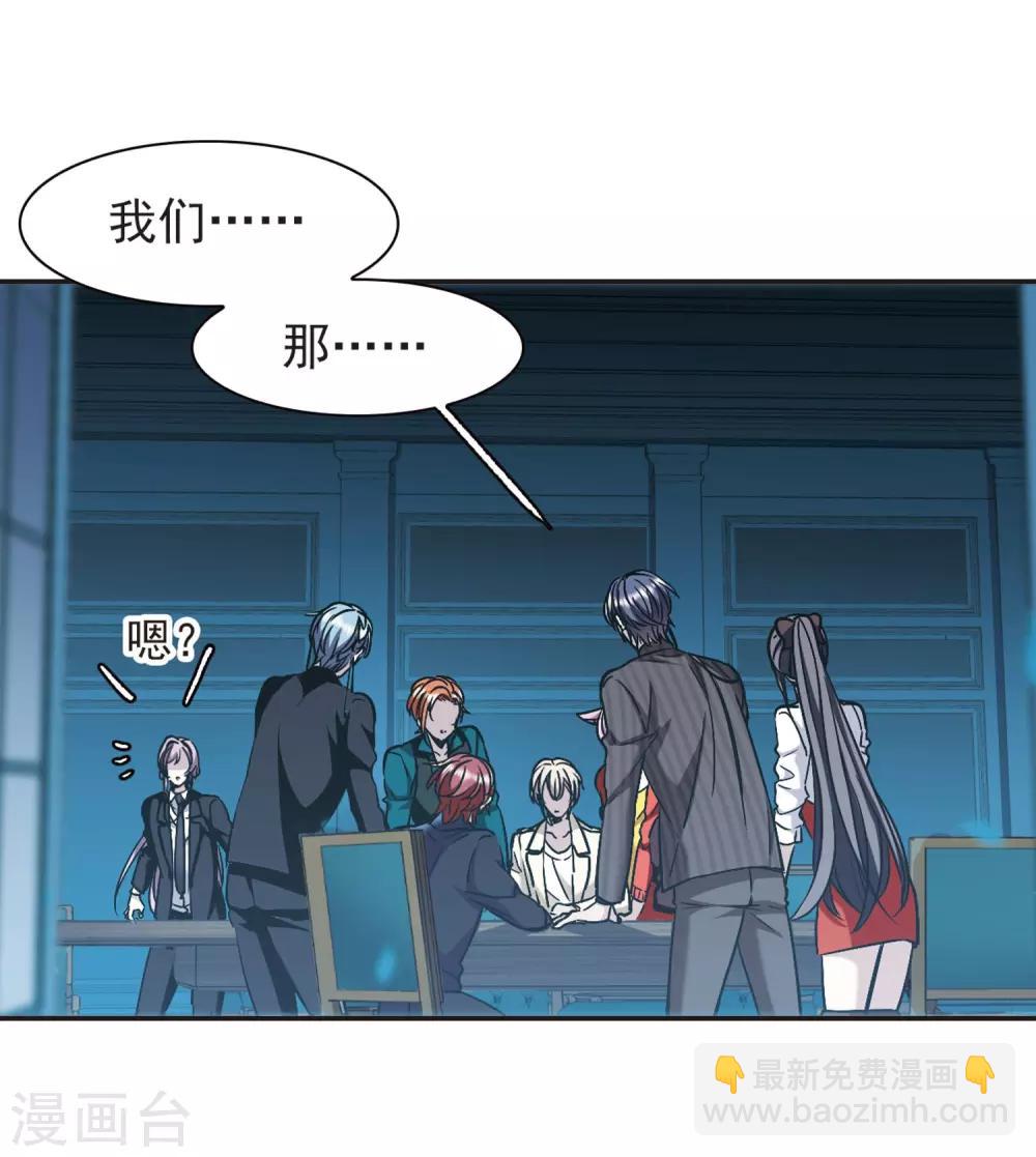 第387话 各怀鬼胎322