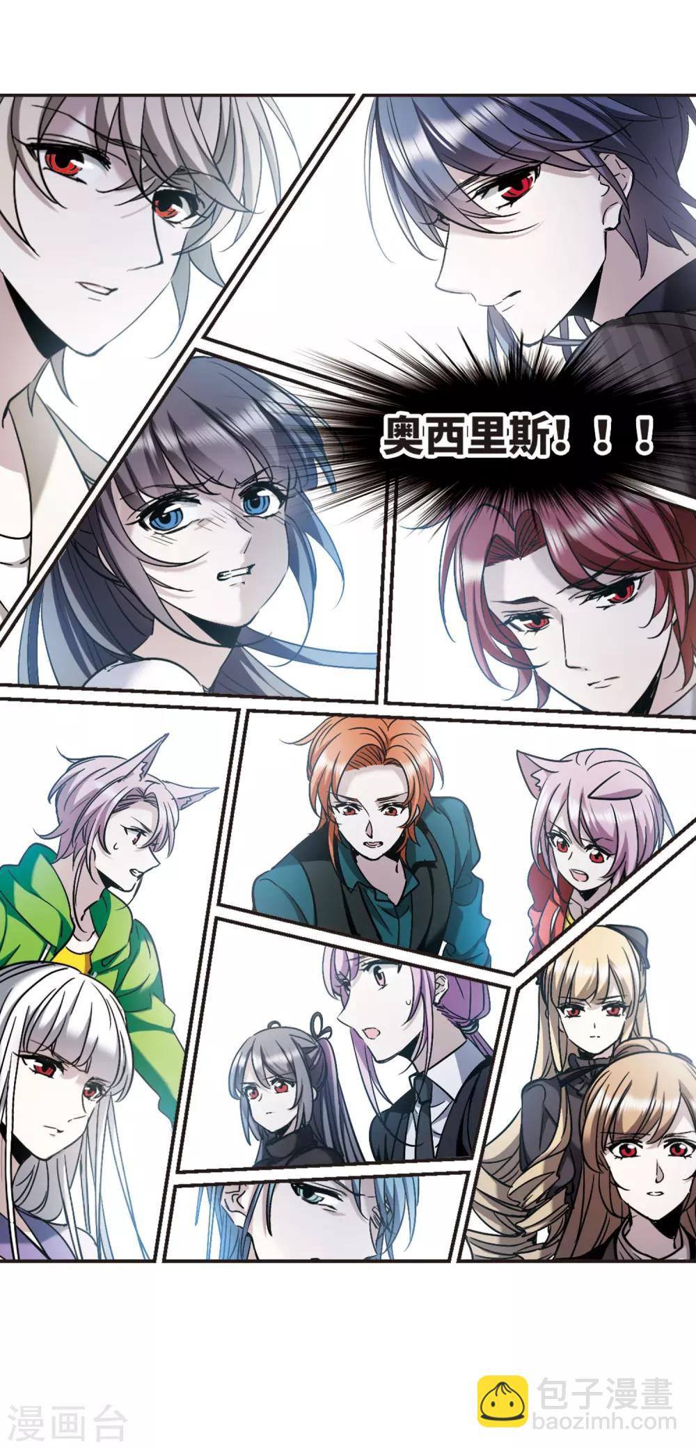 第387话 各怀鬼胎324