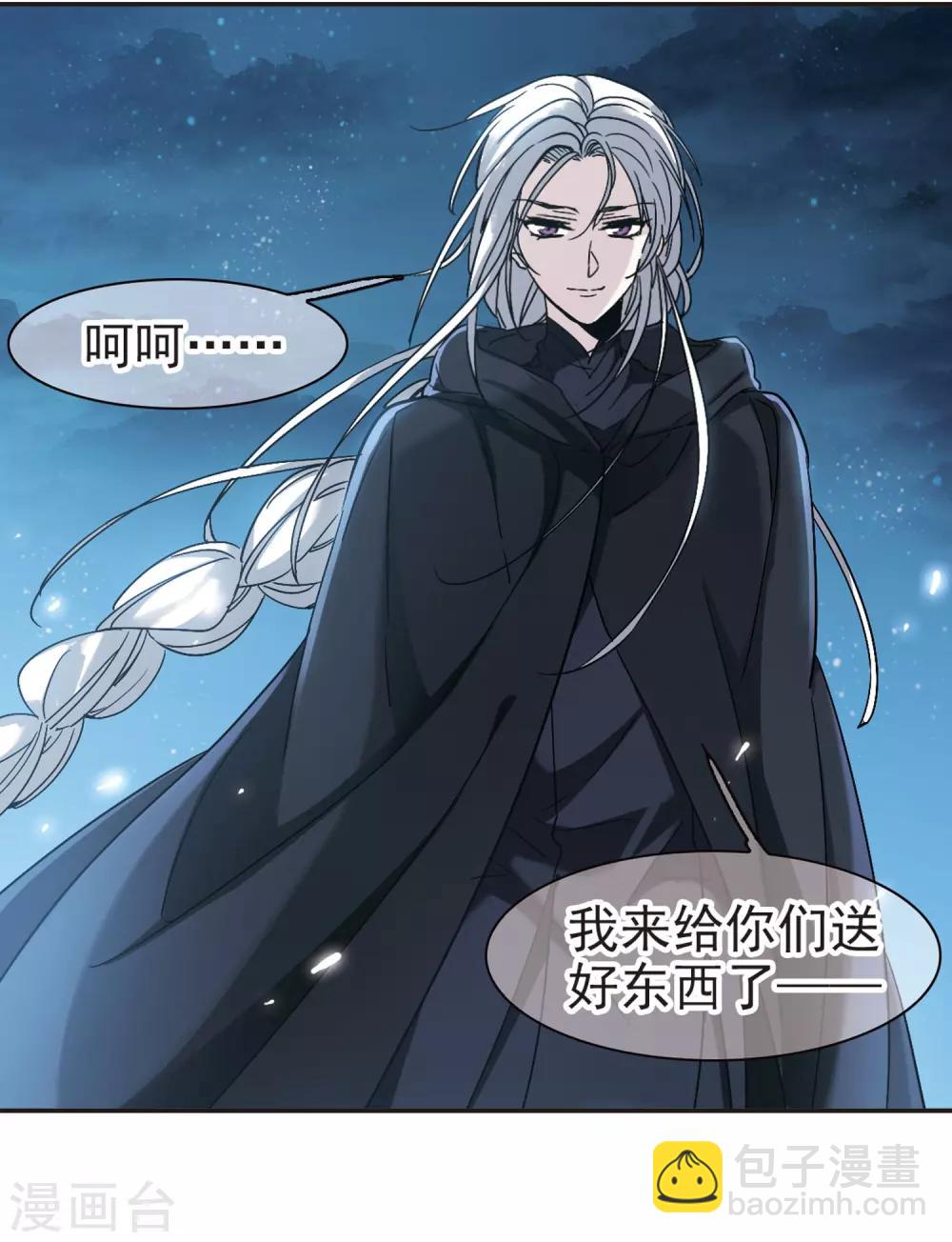 第388话 各怀鬼胎41