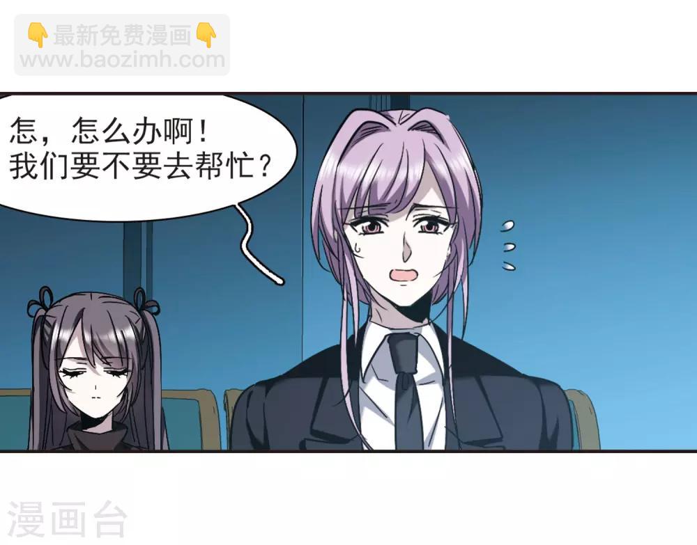 第388话 各怀鬼胎411