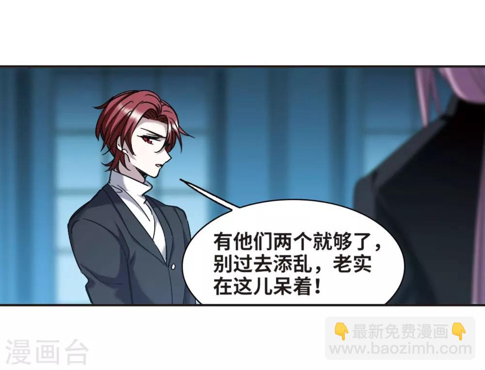 第388话 各怀鬼胎412