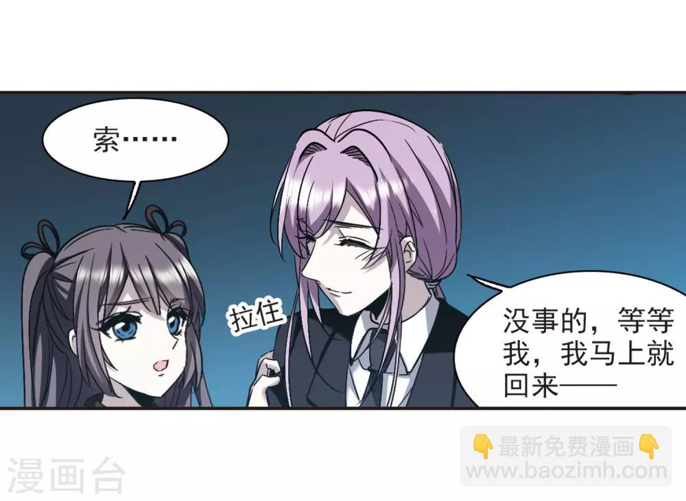 第388话 各怀鬼胎415