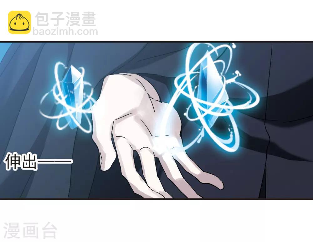 第388话 各怀鬼胎42