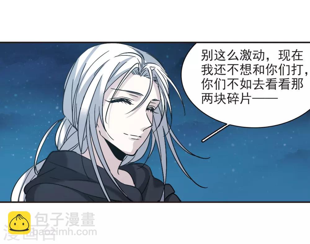 第388话 各怀鬼胎422