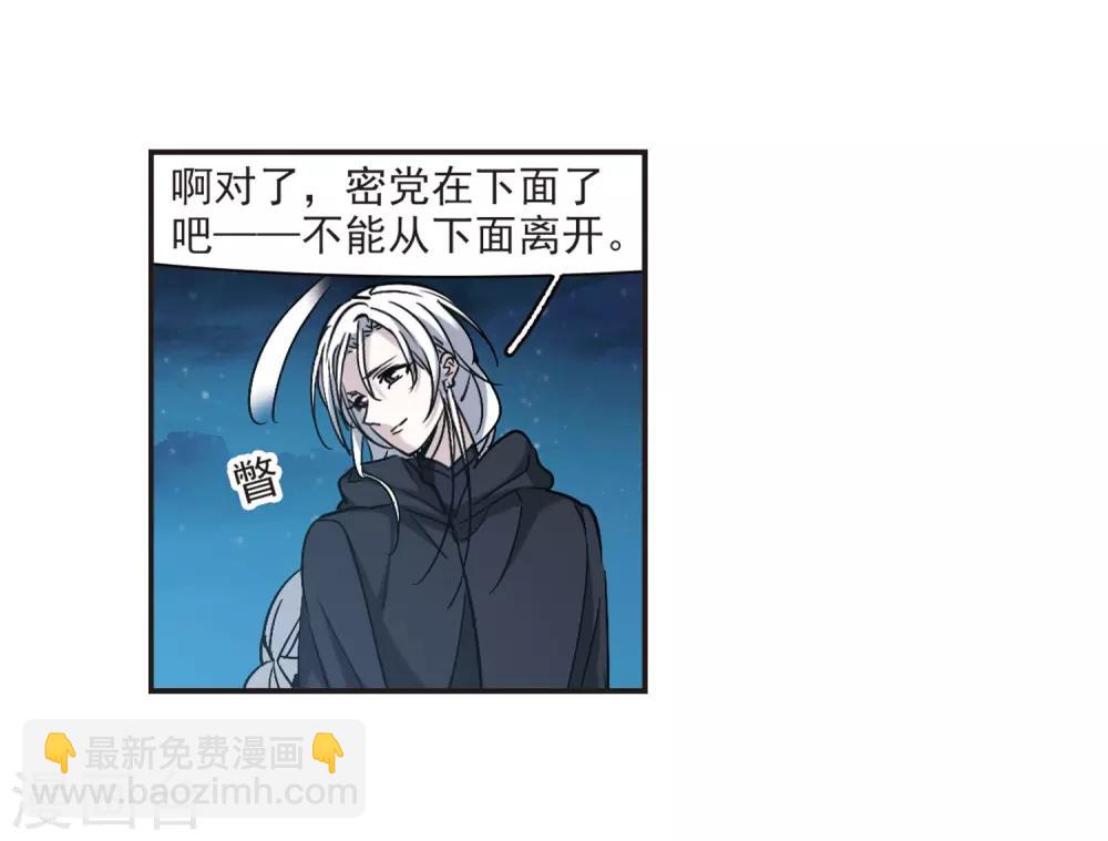 第388话 各怀鬼胎426