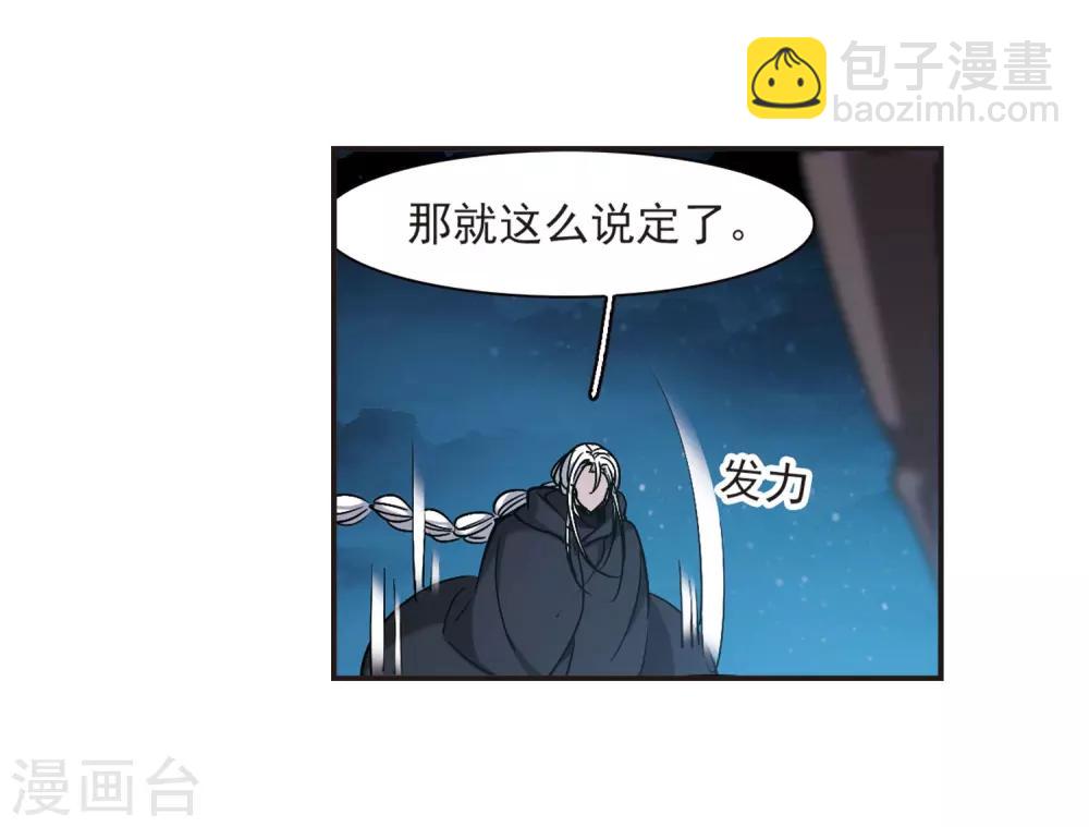 第388话 各怀鬼胎427