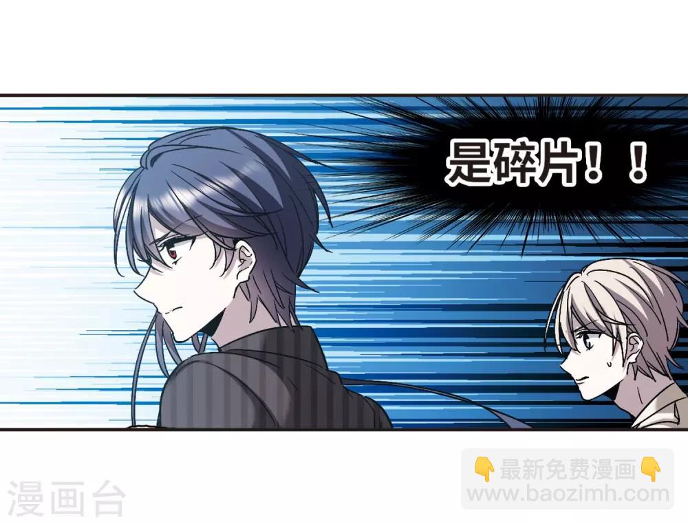 第388话 各怀鬼胎43