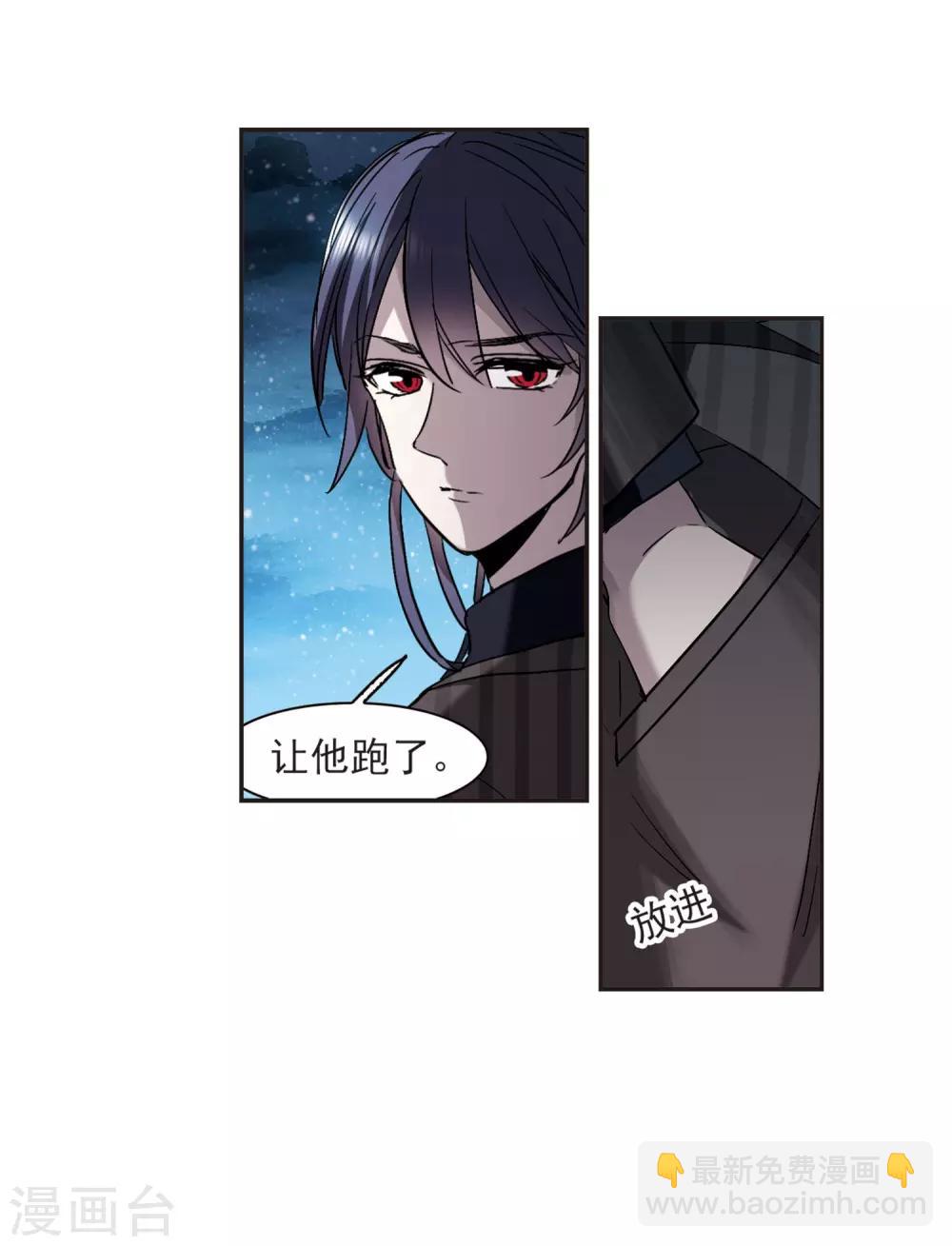 第388话 各怀鬼胎430
