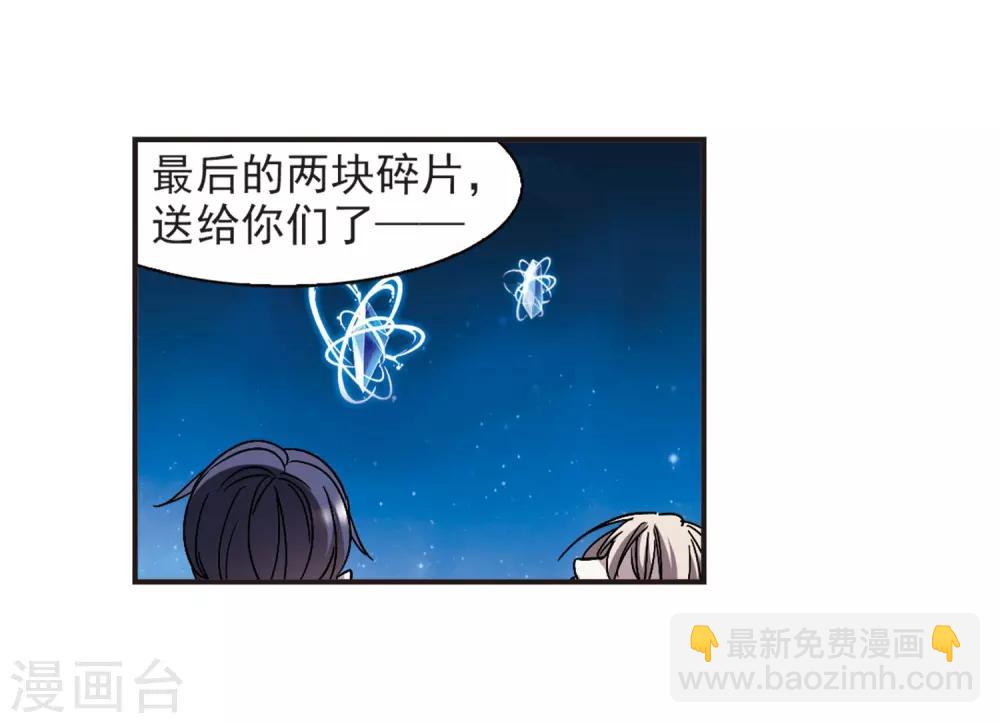 第388话 各怀鬼胎44