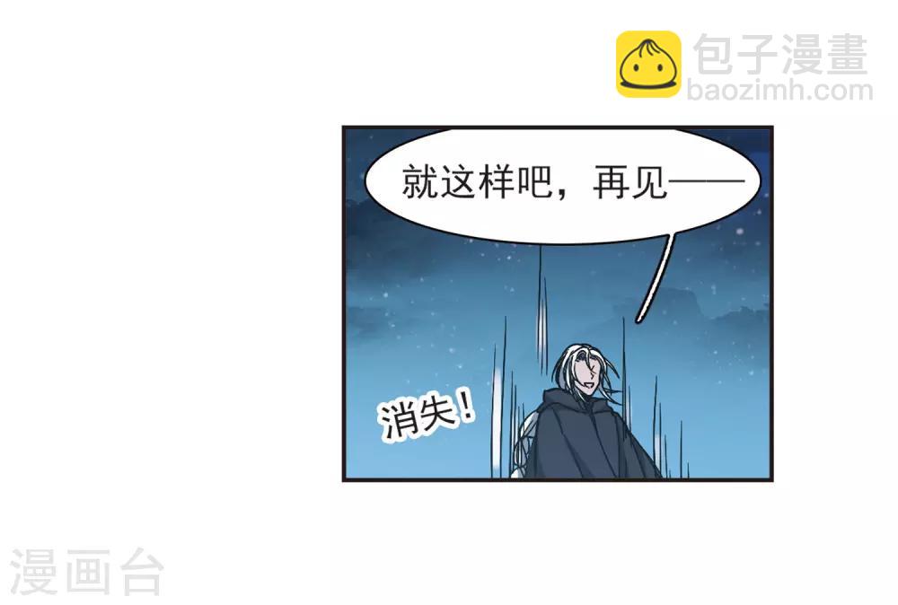 第388话 各怀鬼胎45