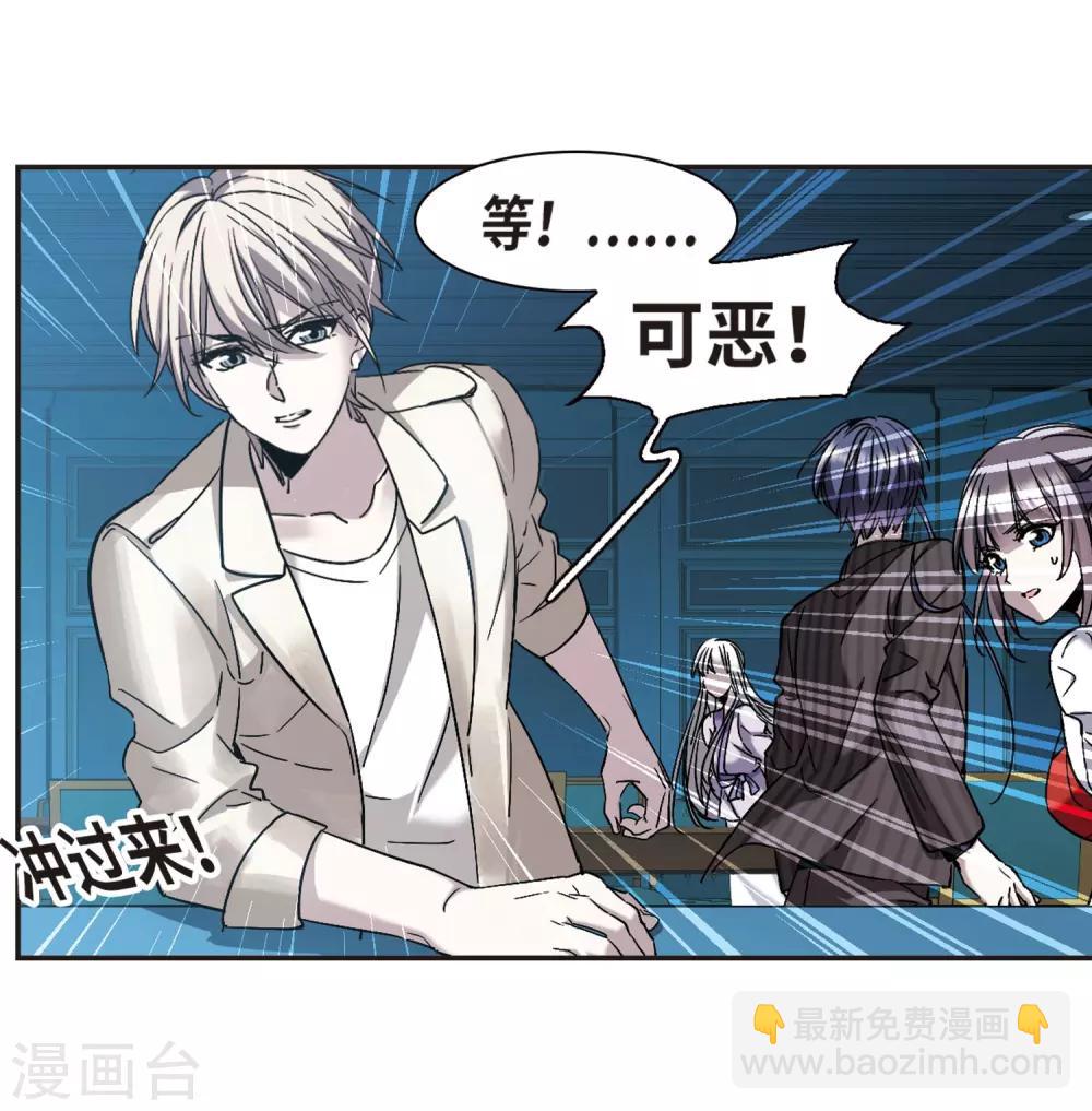 第388话 各怀鬼胎46