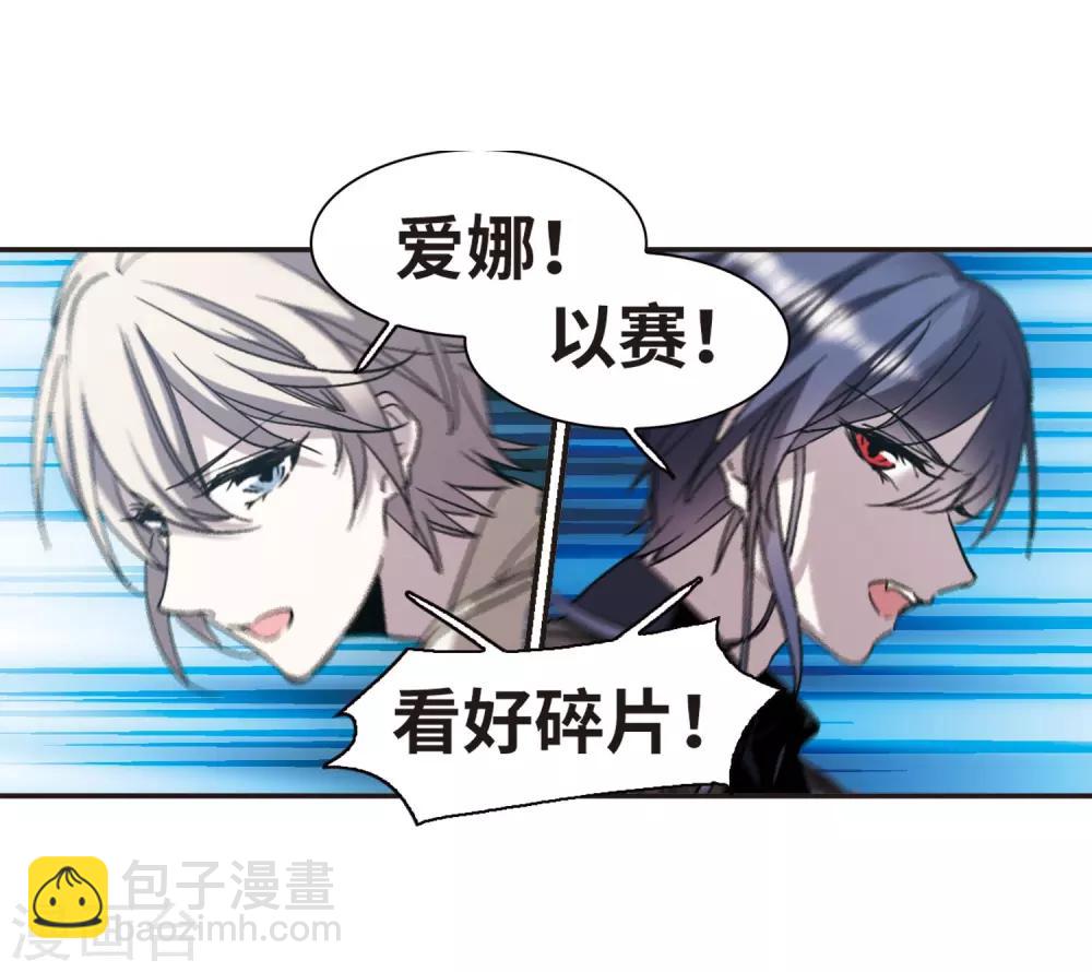第388话 各怀鬼胎47