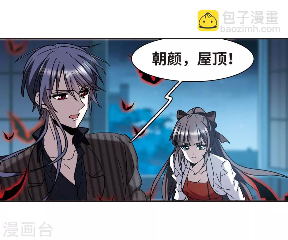 第388话 各怀鬼胎49