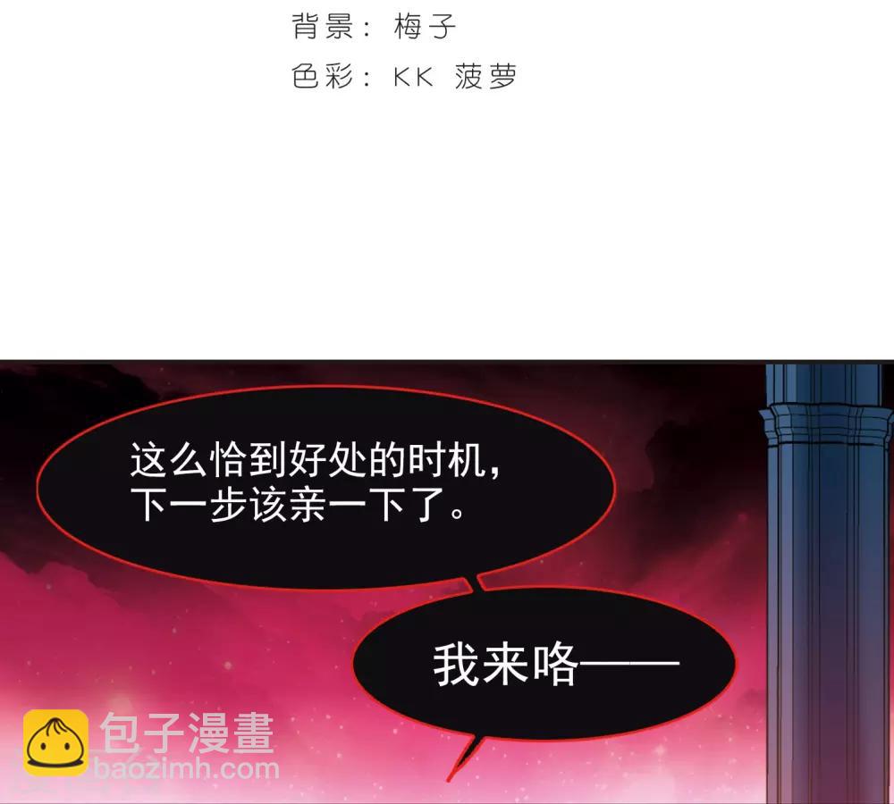 第390话 5月27日11