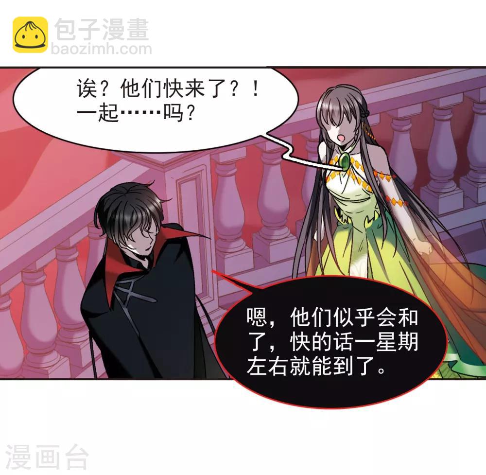 第390话 5月27日111