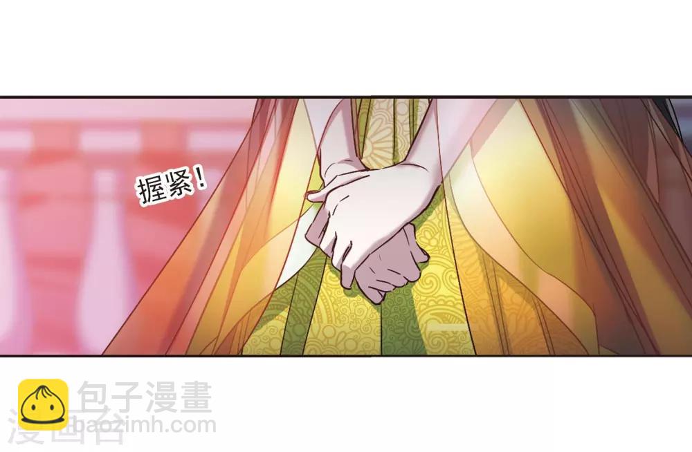 第390话 5月27日113