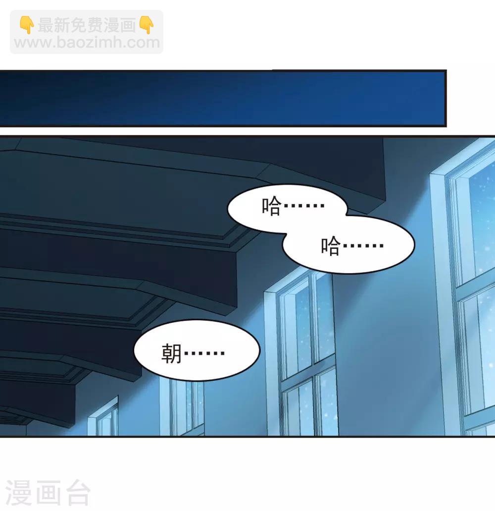 第390话 5月27日114