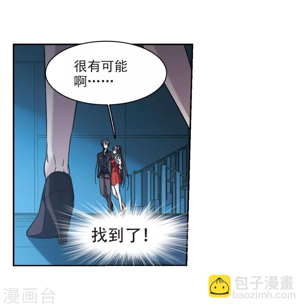 第390话 5月27日119